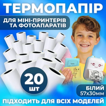 Универсальная термобумага для мобильного мини-принтера 20шт