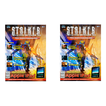 Набір Комікс 2шт S.T.A.L.K.E.R. №1 2011 рік Гліб Скоробогатів, Роман Куликов, Єжи Тумановський