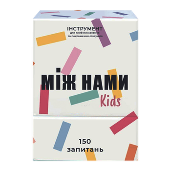 Настільна Гра Між Нами: Kids