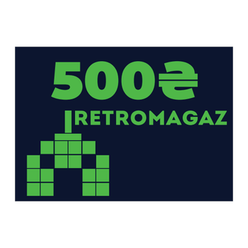 Подарунковий Сертифікат RetroMagaz на 500грн
