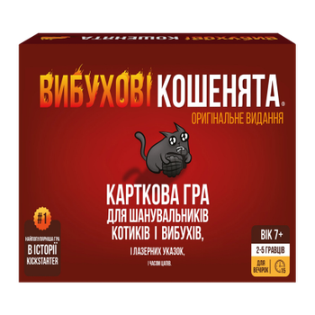 Настольная Игра Взрывные Котята: Оригинальное Издание