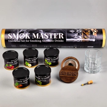Набор для копчения коктейлей и виски SMOK MASTER, 160635_sh