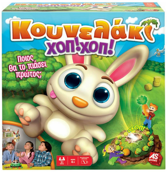 Gra planszowa AS Company Króliczek skacz skacz (wersja grecka) (5203068201562)