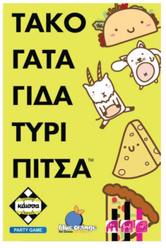 Gra planszowa Kaissa Taco Taco Kot Koza Ser Pizza (wersja grecka) (5205444114831)
