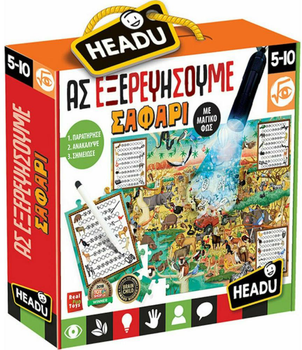 Gra planszowa Headu Poznajmy safari (wersja wielojęzyczna) (8059591426319)