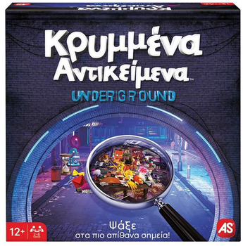Gra planszowa AS Company Ukryte obiekty pod ziemią (wersja grecka) (5203068212315)