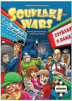 Gra planszowa Kaissa Wojny o souvlaki (wersja grecka) (5205444110826)