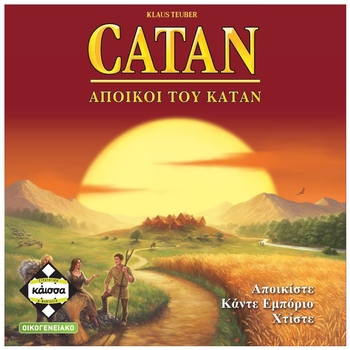 Gra planszowa Kaissa Catan edycja 2 (wersja grecka) (5205444110918)