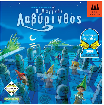 Gra planszowa Kaissa Magiczny labirynt (wersja grecka) (5205444112486)