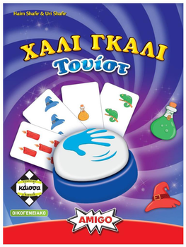 Настільна гра Kaissa Hali Gali Twist (грецька версія) (5205444114633)