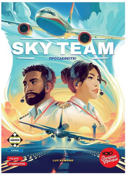 Настільна гра Kaissa Sky Team (грецька версія) (5205444114947)