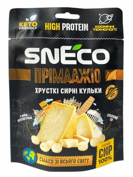Сир сушений snEco «Прімаджіо» 28 г