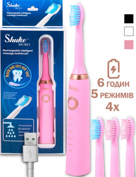 Электрическая зубная щетка Shuke SK601 аккумуляторная щетка для зубов с 4 насадками Розовая