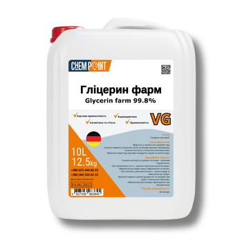Глицерин фармакопейный пищевой 99,8% 12.5 кг