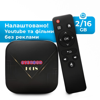 Смарт ТВ 8K HDR приставка Everon H618 2/16Gb Android 12, медіаплеєр, налаштування Android TV у подарунок, YouTube та фільми без реклами