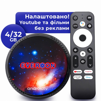 Смарт ТВ 4K HDR приставка Everon W2 ATV 4/32Gb Amlogic S905W2 Android 11, пульт аеромишка з гіроскопом та мікрофоном, налаштування Android TV у подарунок, YouTube та фільми без реклами