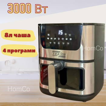Настільна аерофритюрниця Zepline ZP-092 3000 Вт на 8 л, аерогриль з таймером до 24 годин