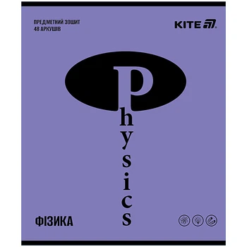 Предметний зошит Kite Bright Фізика 48 аркушів клітинка (k25-240-12)
