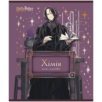 Предметний зошит Kite Harry Potter Хімія 48 аркушів клітинка фольга+лак (hp25-240-6)