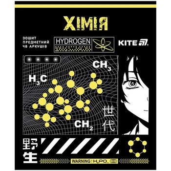 Предметний зошит Kite Cyber Хімія 48 аркушів клітинка (k25-240-26)