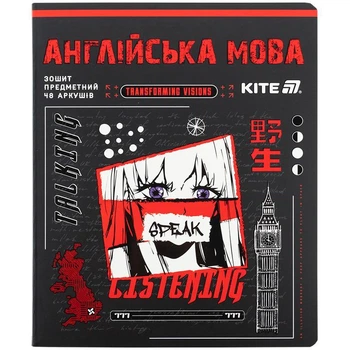 Предметний зошит Kite Cyber Англійська мова 48 аркушів лінія (k25-240-28)