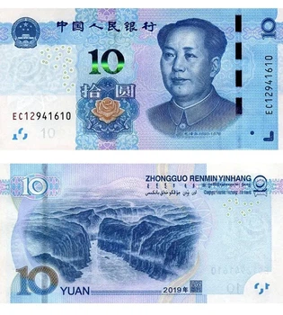Банкнота Китай 10 юанів 2019 рік UNC