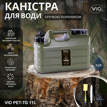 Бутель Канистра для воды с краном и ручкой зеленый ViO PET-TG 11L