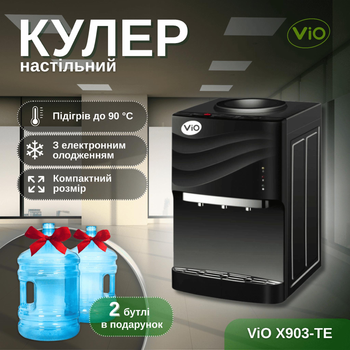 Настільний кулер для води ViO Х903-TЕ Black з електронним охолодженням + подарунок 2 бутля для води