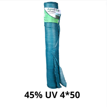 Сітка затіняюча "AgroStar"з UV(4*50) 45%затінення