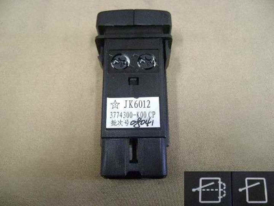 Кнопка стеклоочистителя двери 5-й Great Wall Hover 3774300-K00 Aftermarket (3774300K00)