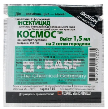 Инсектицид Космос 1,5 мл Basf