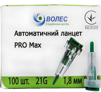 Ланцет автоматический Волес ProMax игла 21G 100 шт (504743)