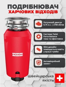 Подрібнювач харчових відходів franke кухонний для мийки потужний тихий диспоузер з пневматичною кнопкою в раковину подрібнювач з антикорозією для овочів фруктів харчових решток сміття Франке Elite Slimline SLIM 75