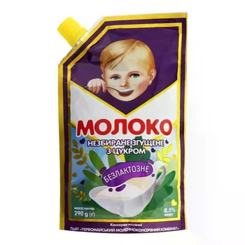 Молоко ПМКК незбиране згущене з цукром безлактозне 290 г