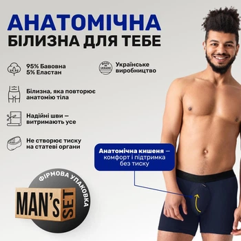 Чоловічі боксери анатомічні, Intimate PRO, Black Series, темно-синій 3XL BSP180-46