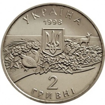 Монета Асканія-Нова 2 грн.