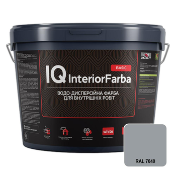 Інтер’єрна фарба VAMIUT IQ InteriorFarba BASIC, RAL 7040 (Сіре вікно), 10 л.