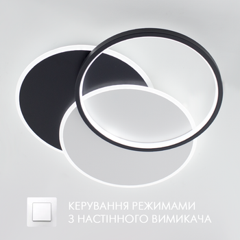 Управляемая LED люстра Esllse VEGA triple 80W 3R 70Вт 6700Лм ON/OFF "три круга" черная Ø490х60мм BLACK/WHITE