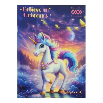 Дневник школьный Zibi Unicorn А5 40 листов мягкая обложка (ZB.13126)