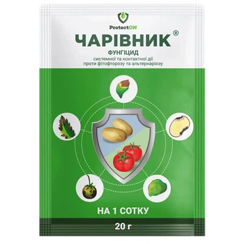 Фунгіцид Чарівник ProtectOn 20 г