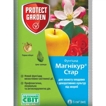 Фунгіцид Магнікур Стар Флінт стар 5 мл Protect Garden