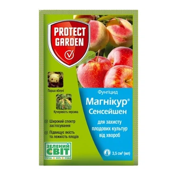 Фунгіцид Магнікур Сенсейшен Луна сенсейшин 3,5 мл Protect Garden
