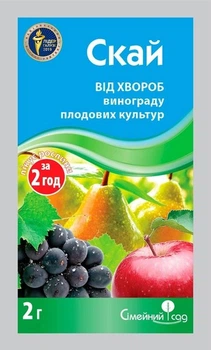 Фунгицид Скай 2 г Семейный сад
