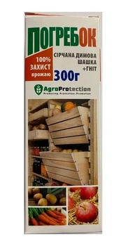 Фунгіцид Погребок Сірна димова шашка 300 г Agro Protection
