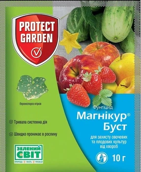 Фунгіцид Магнікур Буст (Альєт) 10 г Protect Garden