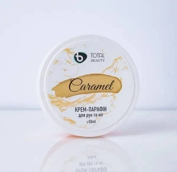 Крем-парафин для рук и ног Total Beauty Сaramel, 50 мл