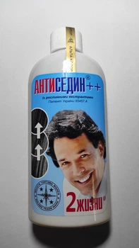 Лосьйон для волосся Антиседін++ Альта-Колор 200 мл (123358520)