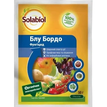 Фунгицид Блу Бордо 50 г Solabiol