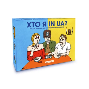 Гра для компанії «Хто я in UA?»