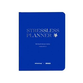 Планер STRESSLESS PLANNER для подростков 12+ British Camp x ORNER А5+ 272 листа
